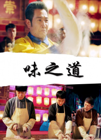 精品日韩欧美一区二区三区在线播放