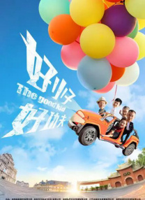 欧美性色网